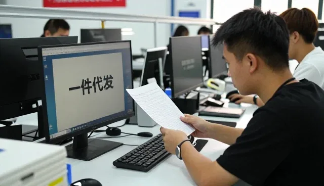 日用百货批发满足复杂环境应用需求